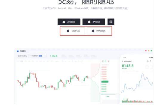 芝麻交易所app官网下载-芝麻交易所交易所app|安卓免费版V6.1.3-第5张图片-芝麻交易所下载